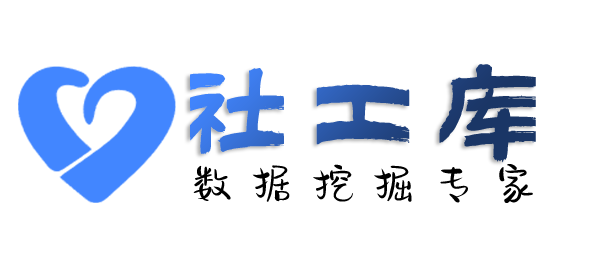 X-ray社工库永安大酒店开房记录
